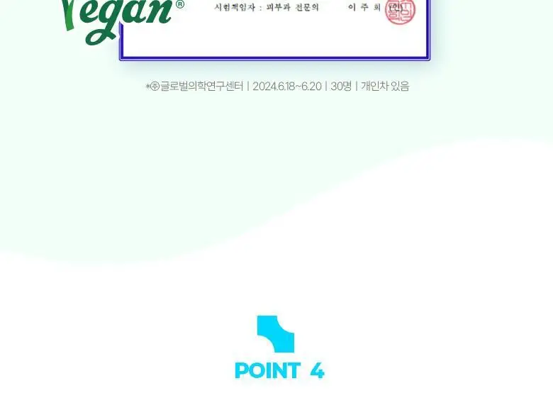 브링그린 대나무 히알루 수분 부스팅 크림 100ml (2입기획/단품) 상세페이지 13