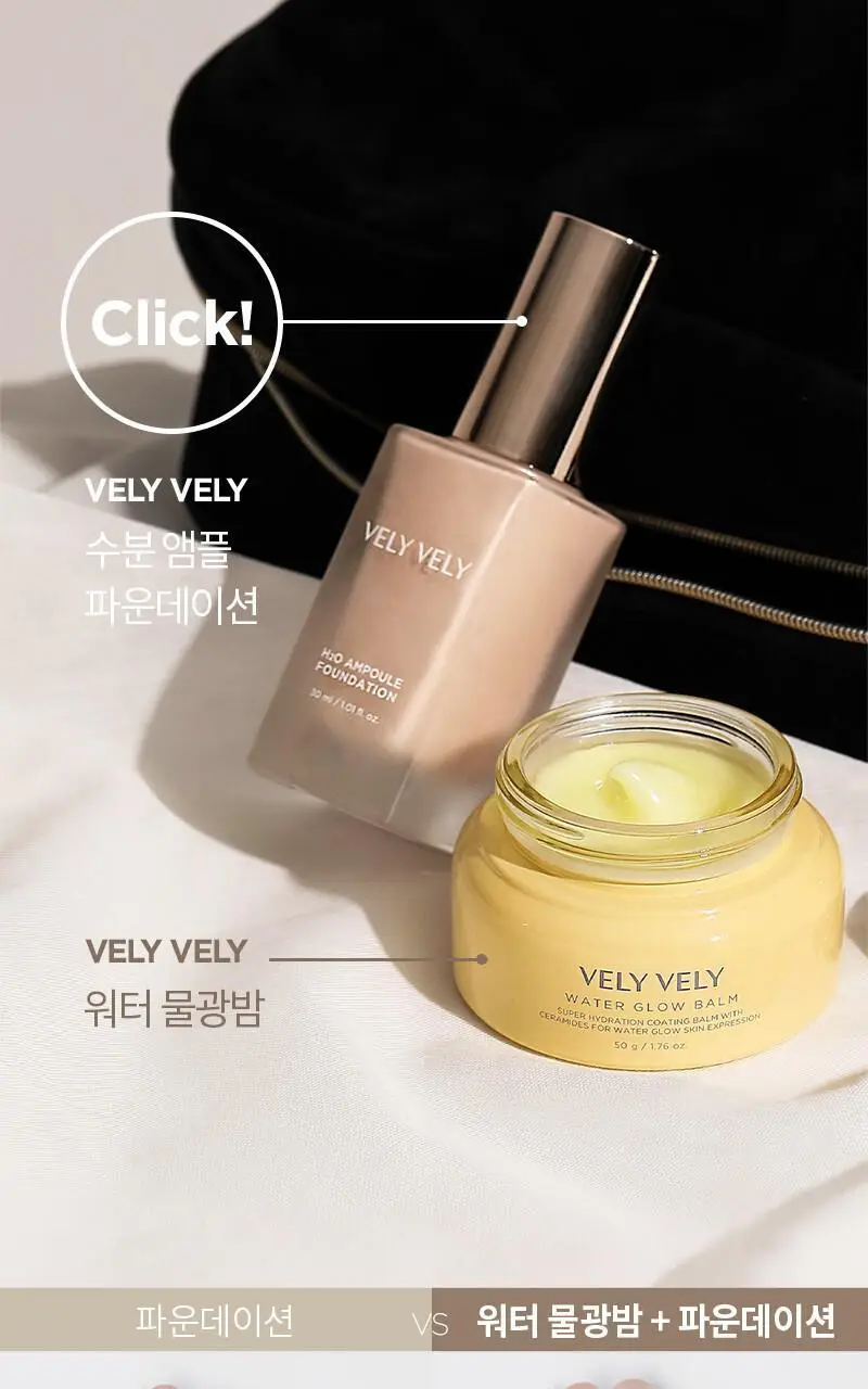블리블리 워터 물광밤 50g 상세페이지 16