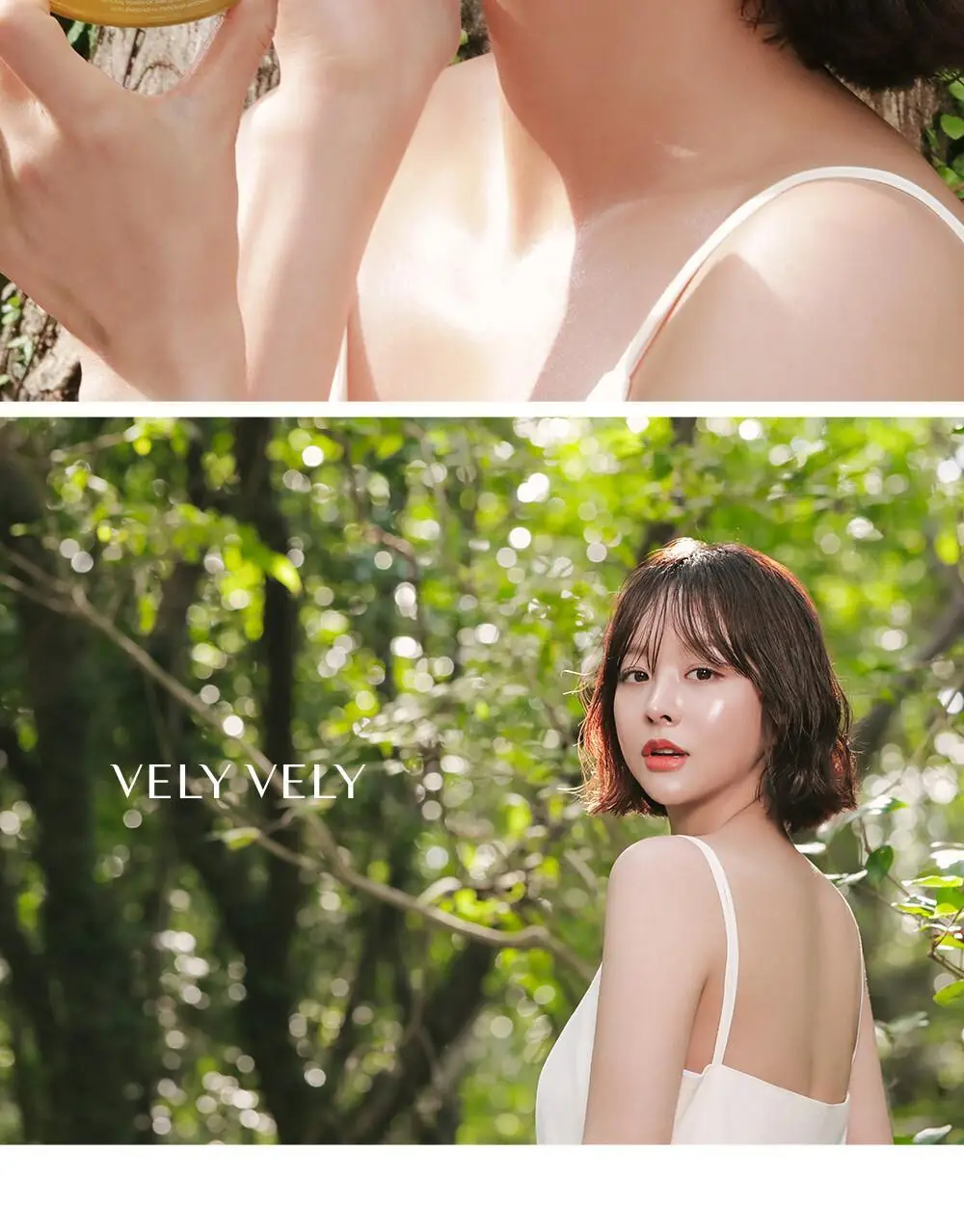 블리블리 인진쑥 리턴 크림 상세페이지 19