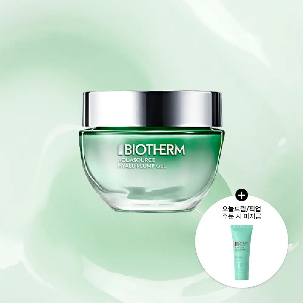 비오템 아쿠아수르스 수분 젤 크림 75ml