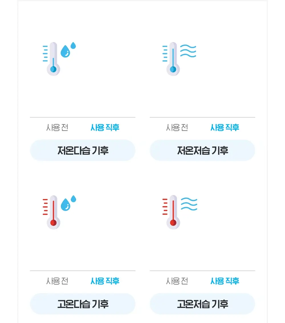 빌리프 더 트루 크림 모이스춰라이징 밤 / 아쿠아 밤 30ml 기획 (+뉴메로10 에센스 35ml) 2종 택1 상세페이지 62