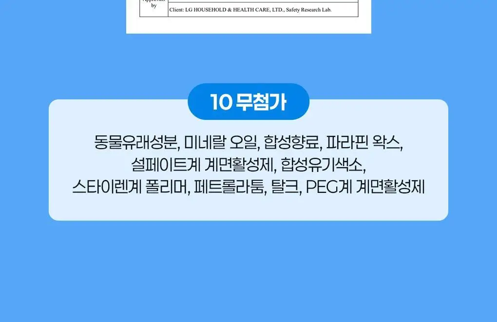빌리프 더 트루 크림 모이스춰라이징 밤 30ml 기획(+모밤 25ml, 비타민마스크 25ml, 히알세럼 2ml*2ea) 상세페이지 39