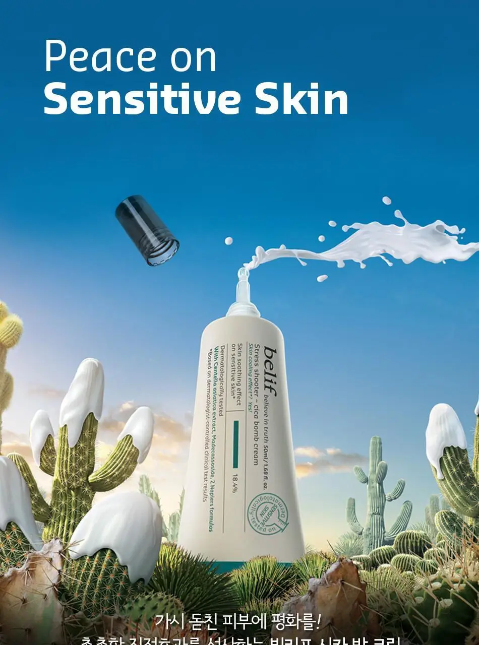 빌리프 스트레스 슈터 시카 밤 크림 50ml 상세페이지 3