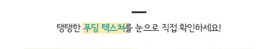빌리프 스트레스 슈터 시카 밤 크림 50ml 상세페이지 9