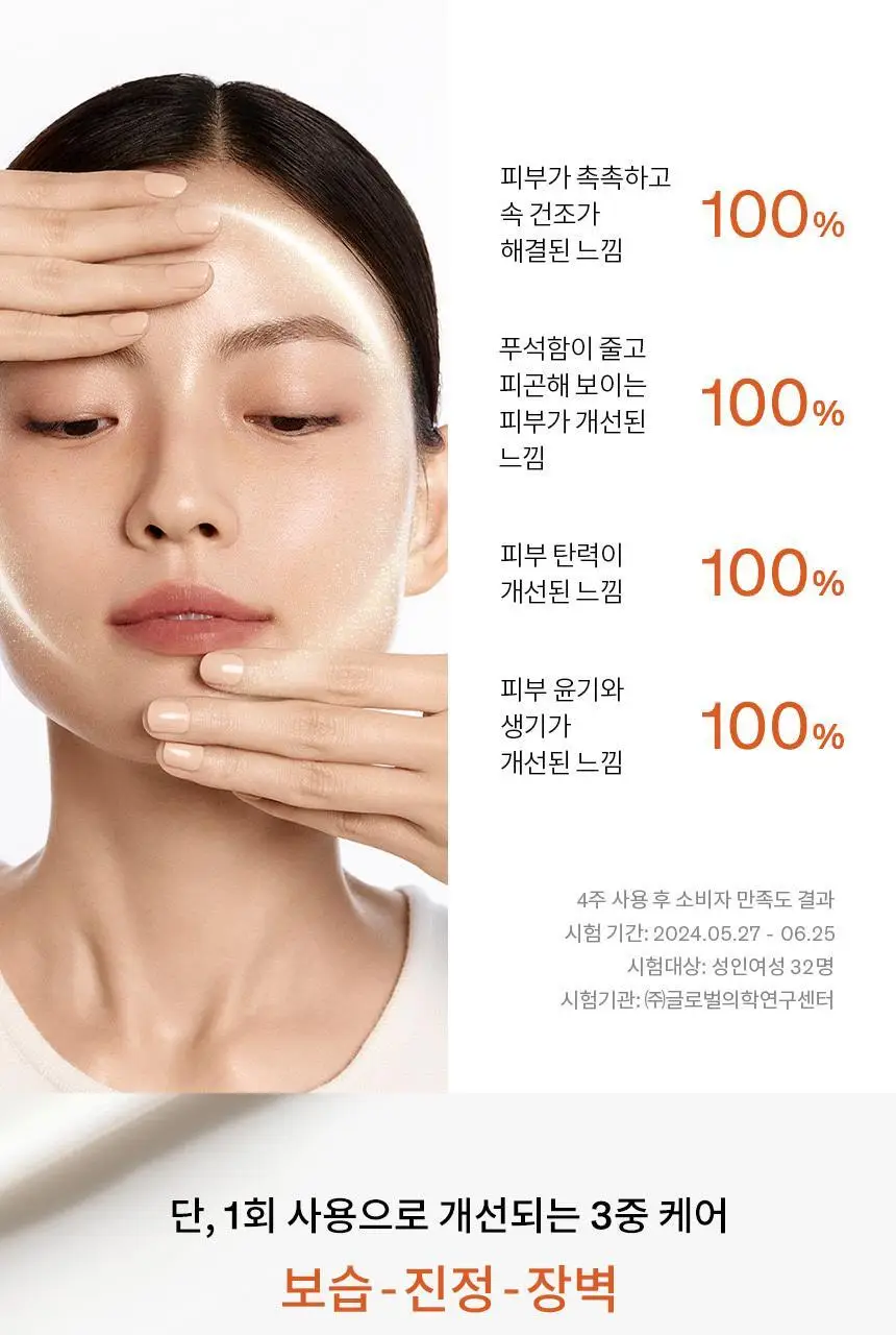 설화수 탄력크림EX (50ml/75ml 기획) 상세페이지 7