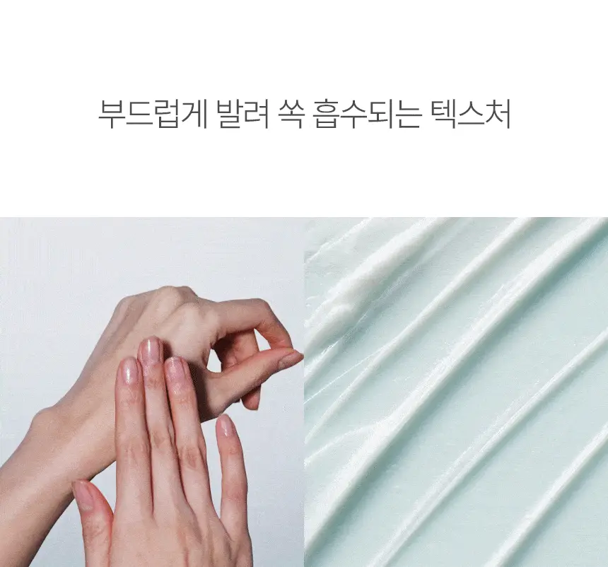 세타필 수딩 앤 컴포팅 시카 카밍 크림 45ml 기획(시카크림 10ml+파우치키링 증정) 상세페이지 20