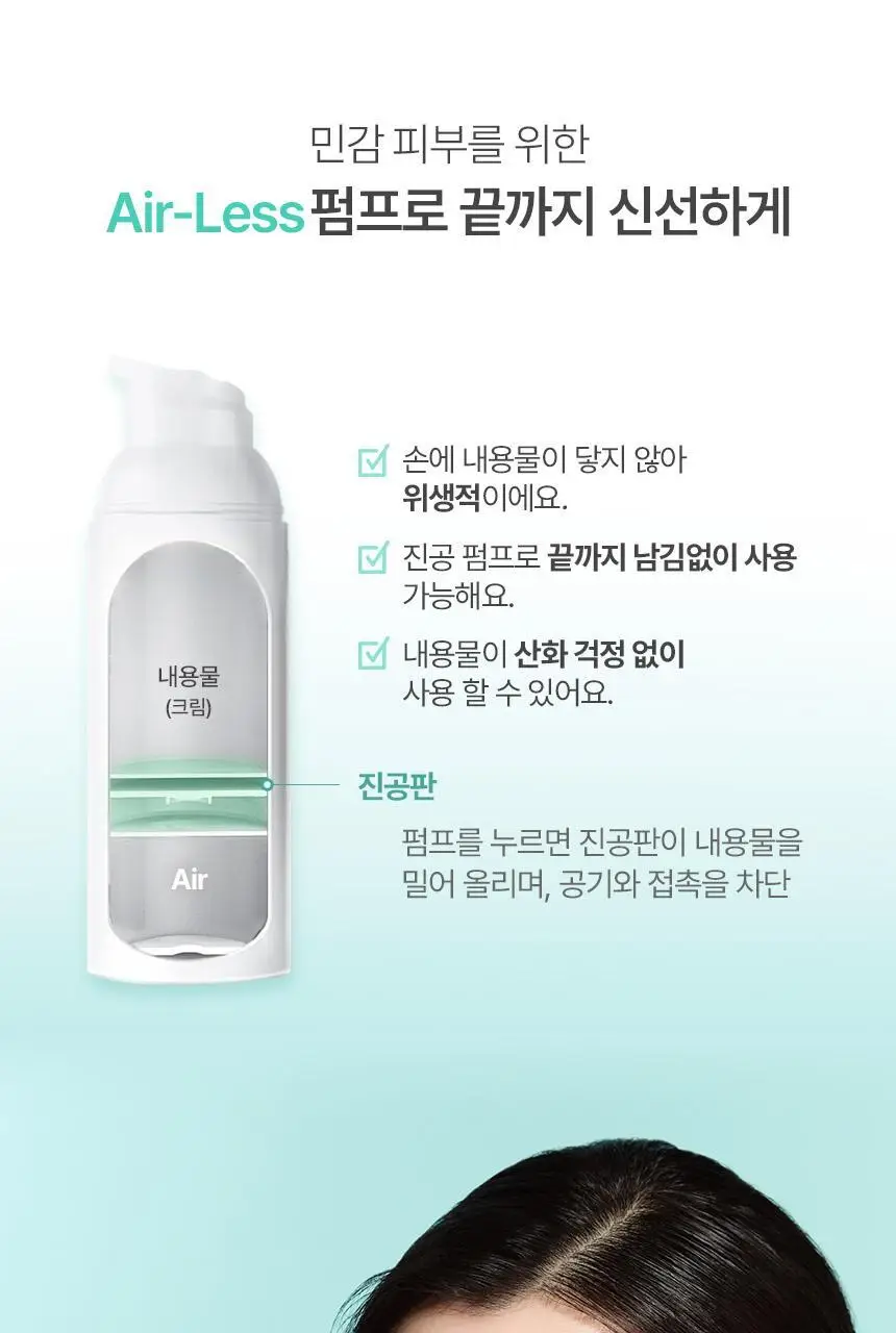 세타필 수딩 앤 컴포팅 시카 카밍 크림 45ml 기획(시카크림 10ml+파우치키링 증정) 상세페이지 21