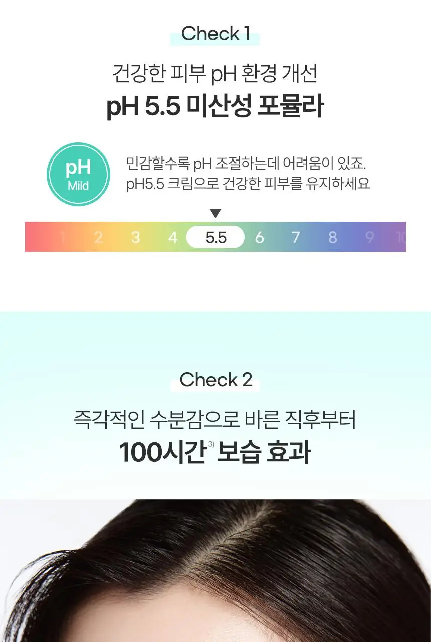 세타필 수딩 앤 컴포팅 시카 카밍 페이스 크림 45ml 기획(시카크림 10ml+파우치키링 증정) 상세페이지 14