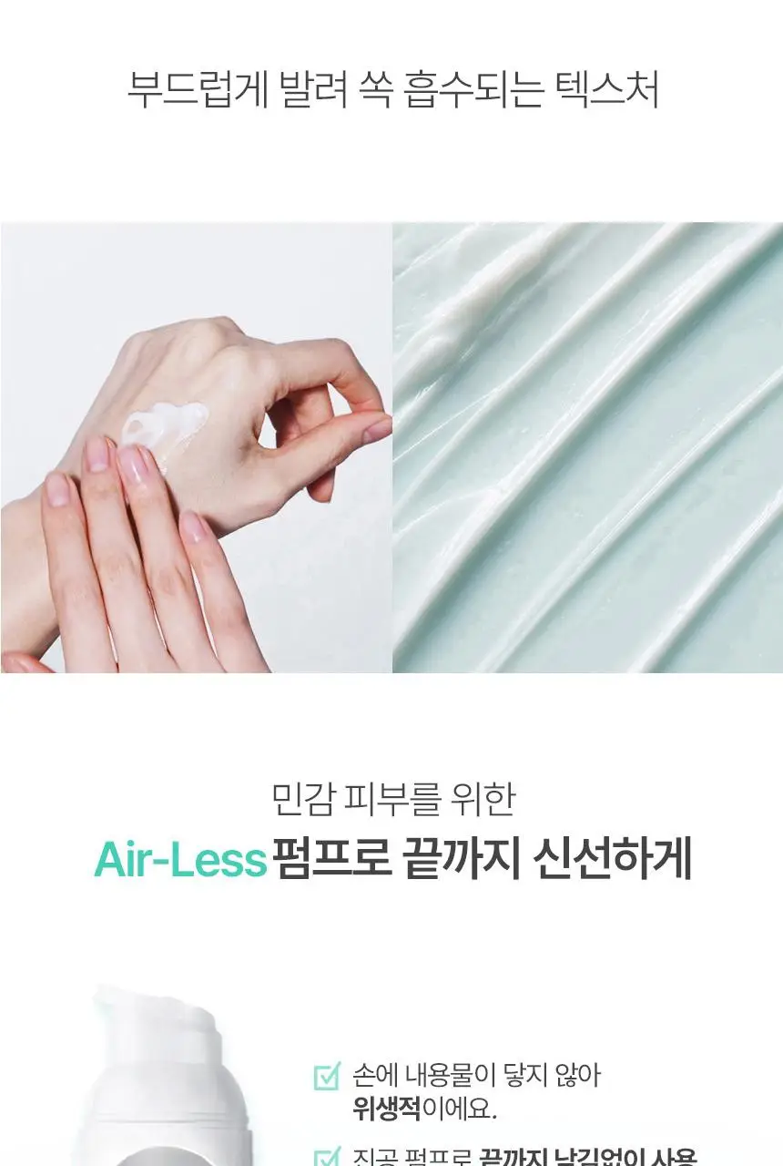 세타필 수딩 앤 컴포팅 시카 카밍 페이스 크림 45ml 기획(시카크림 10ml+파우치키링 증정) 상세페이지 18