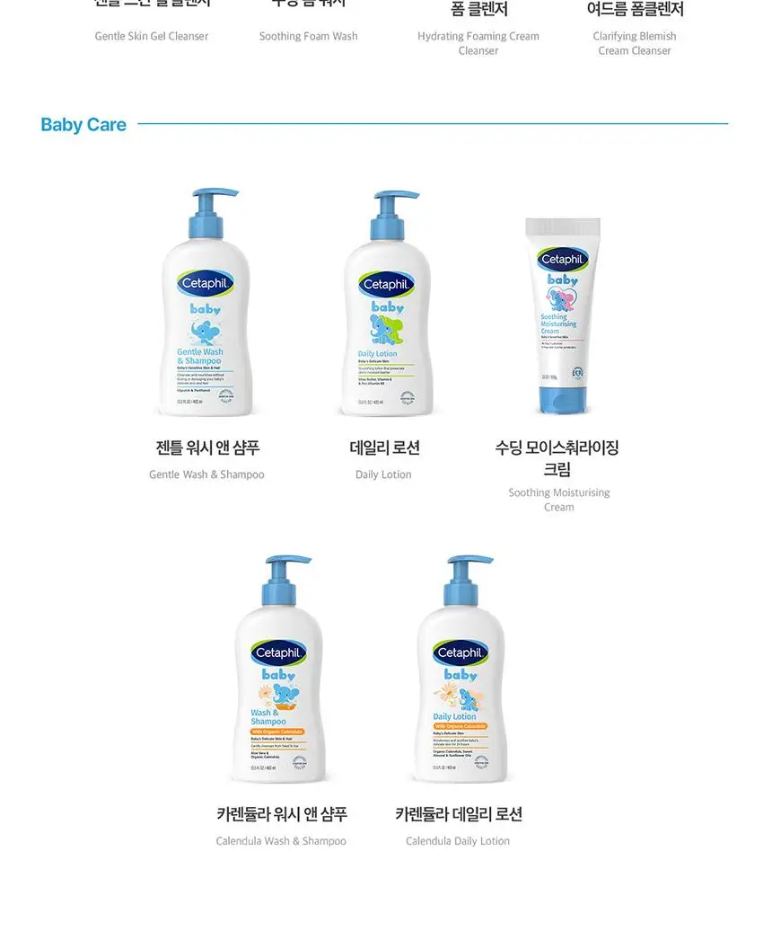 세타필 수딩 앤 컴포팅 시카 카밍 페이스 크림 45ml 기획(시카크림 10ml+파우치키링 증정) 상세페이지 26