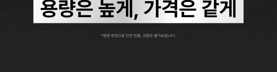 셀라딕스 트러블 세라 캡슐 131 크림 95ml 상세페이지 2