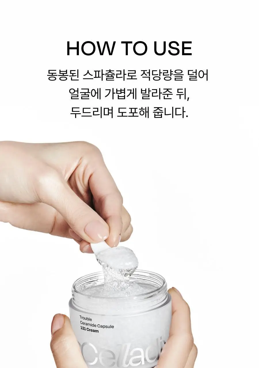 셀라딕스 트러블 세라 캡슐 131 크림 95ml 상세페이지 39