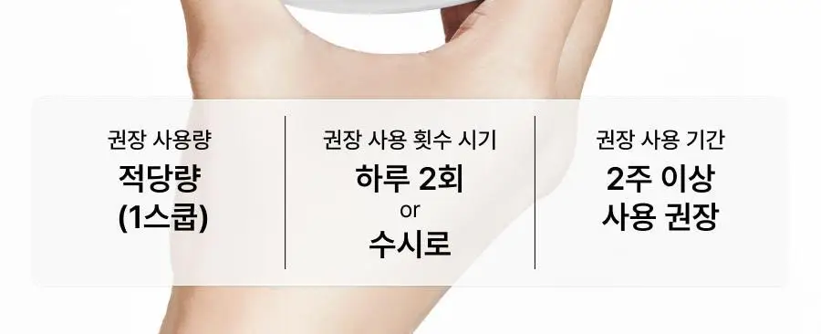 셀라딕스 트러블 세라 캡슐 131 크림 95ml 상세페이지 40
