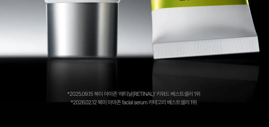 셀리맥스 더 비타 A 레티날 샷 타이트닝 듀얼 크림 50ml 상세페이지 6