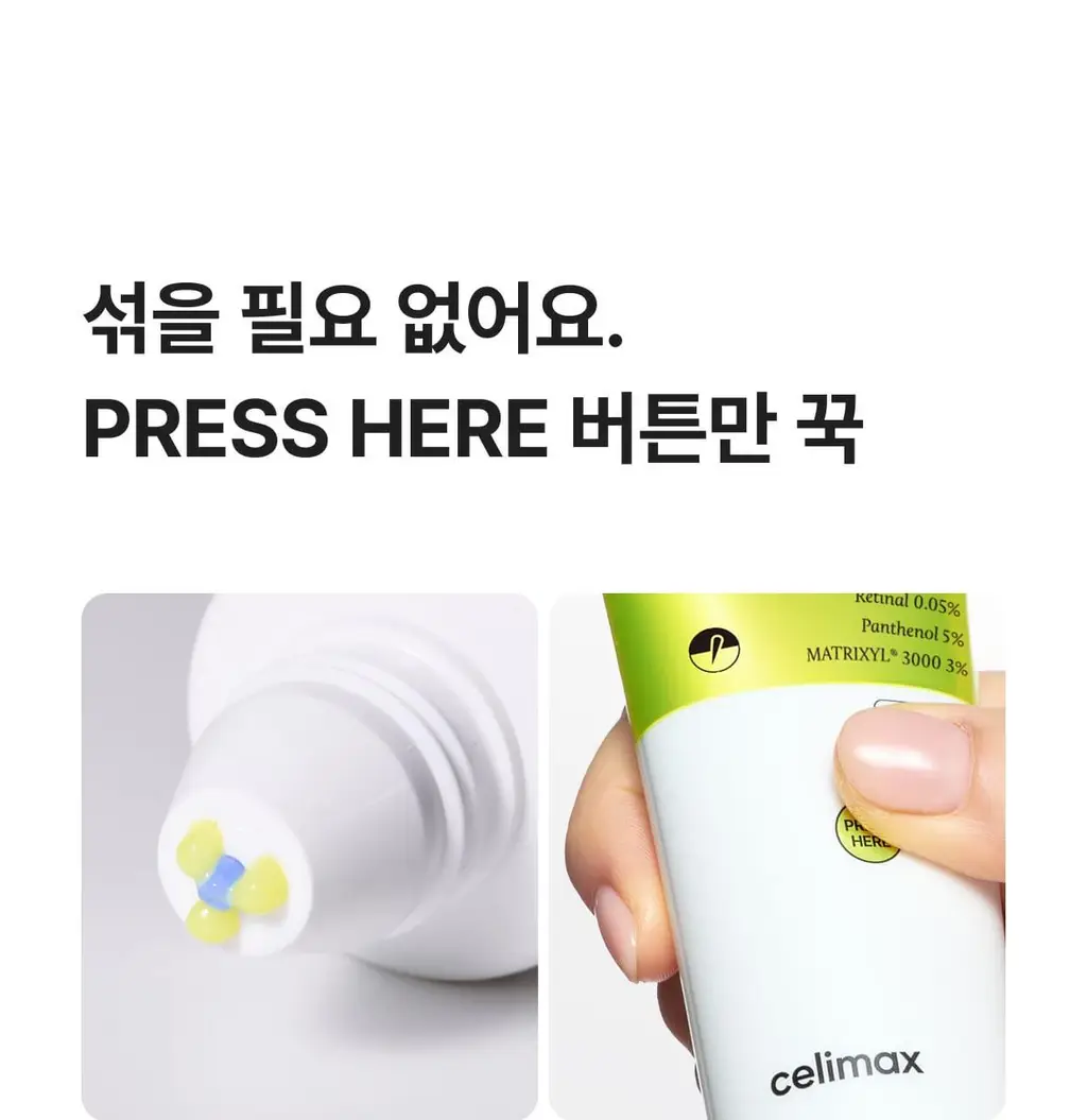 셀리맥스 더 비타 A 레티날 샷 타이트닝 듀얼 크림 50ml 상세페이지 14