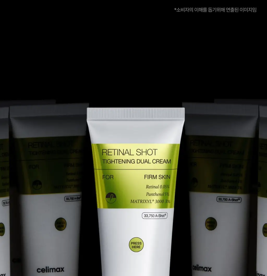 셀리맥스 더 비타 A 레티날 샷 타이트닝 듀얼 크림 50ml 상세페이지 18