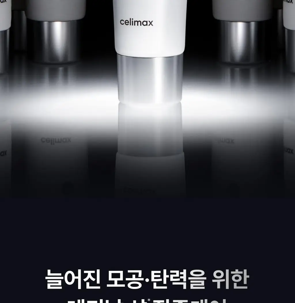 셀리맥스 더 비타 A 레티날 샷 타이트닝 듀얼 크림 50ml 상세페이지 19