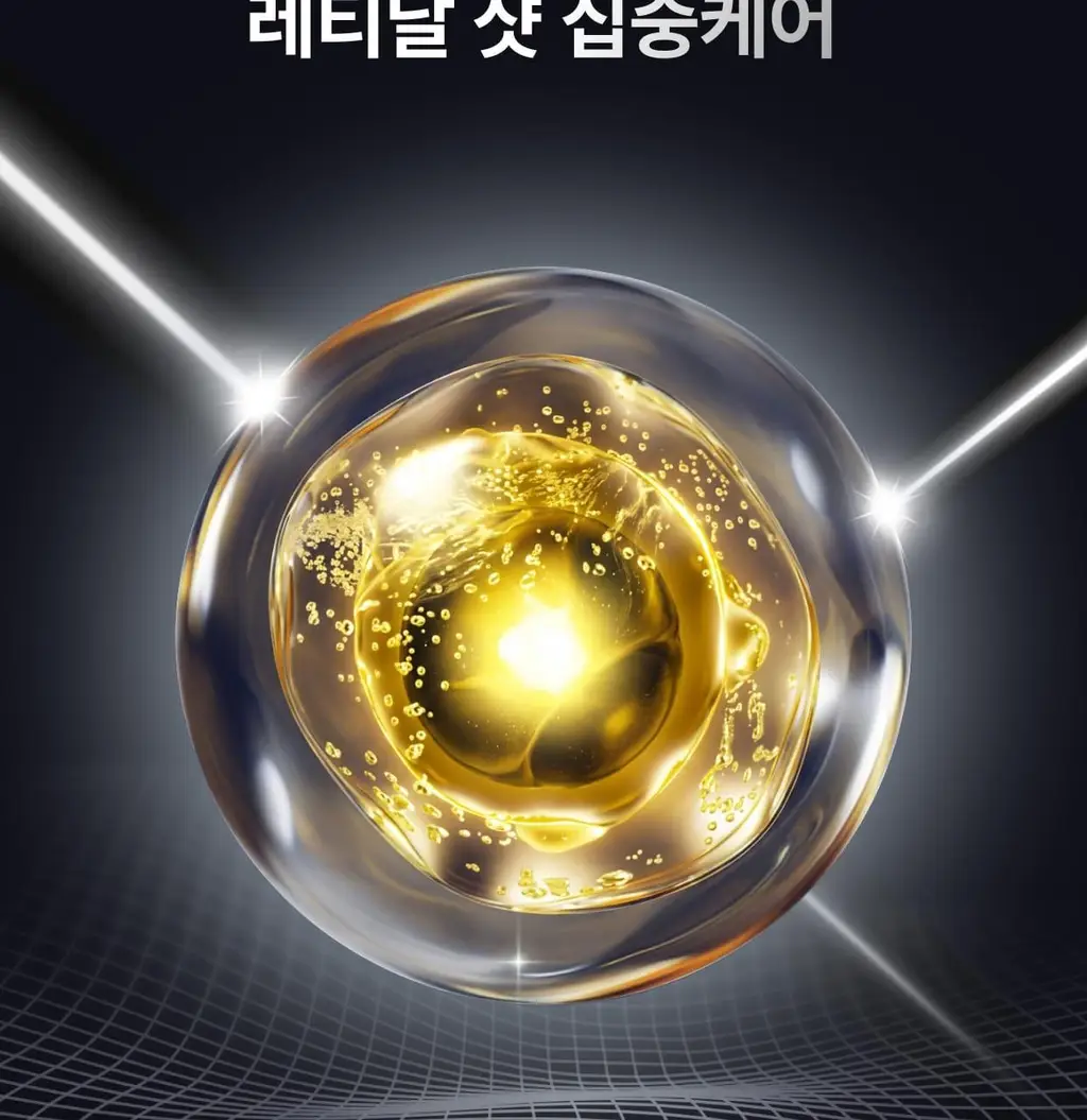 셀리맥스 더 비타 A 레티날 샷 타이트닝 듀얼 크림 50ml 상세페이지 20