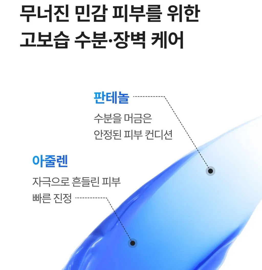셀리맥스 더 비타 A 레티날 샷 타이트닝 듀얼 크림 50ml 상세페이지 28
