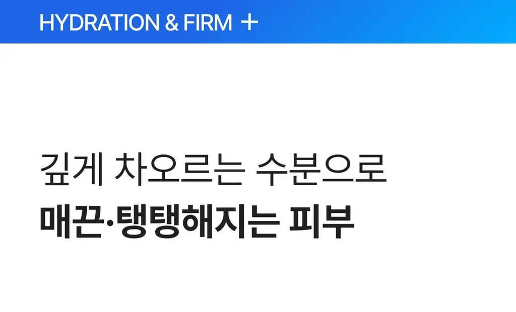 셀리맥스 더 비타 A 레티날 샷 타이트닝 듀얼 크림 50ml 상세페이지 30