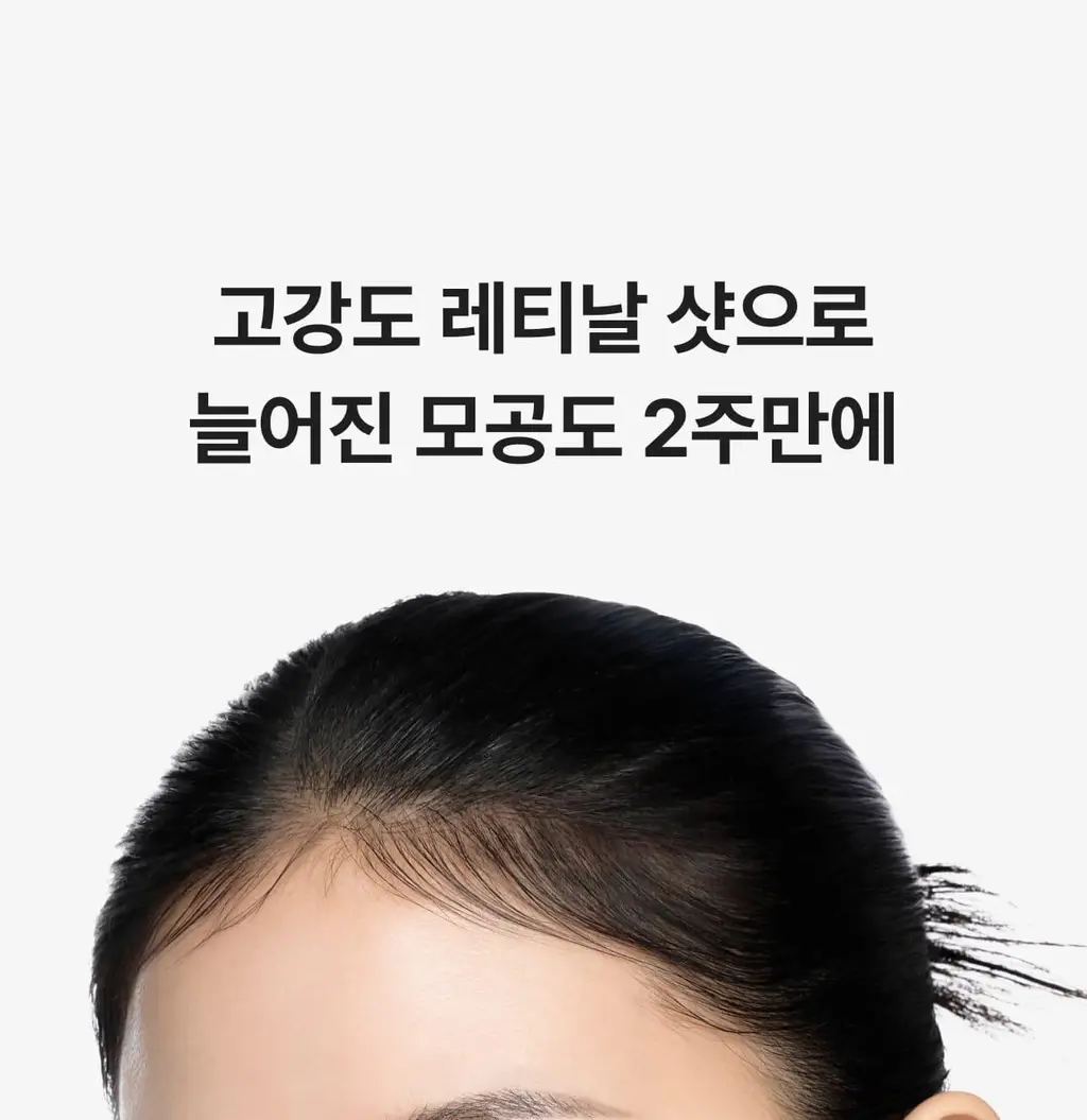 셀리맥스 더 비타 A 레티날 샷 타이트닝 듀얼 크림 50ml 상세페이지 35