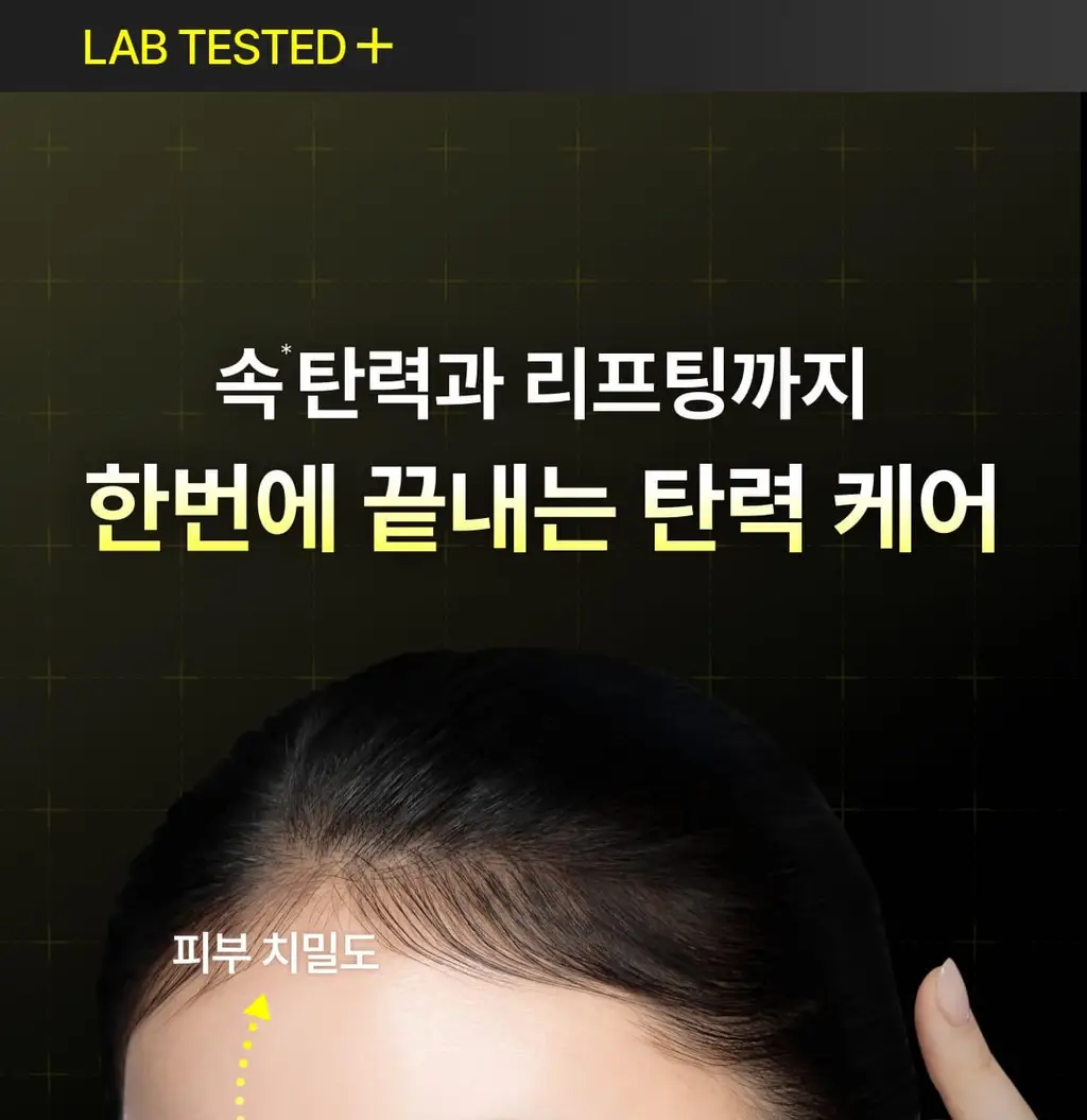 셀리맥스 더 비타 A 레티날 샷 타이트닝 듀얼 크림 50ml 상세페이지 48