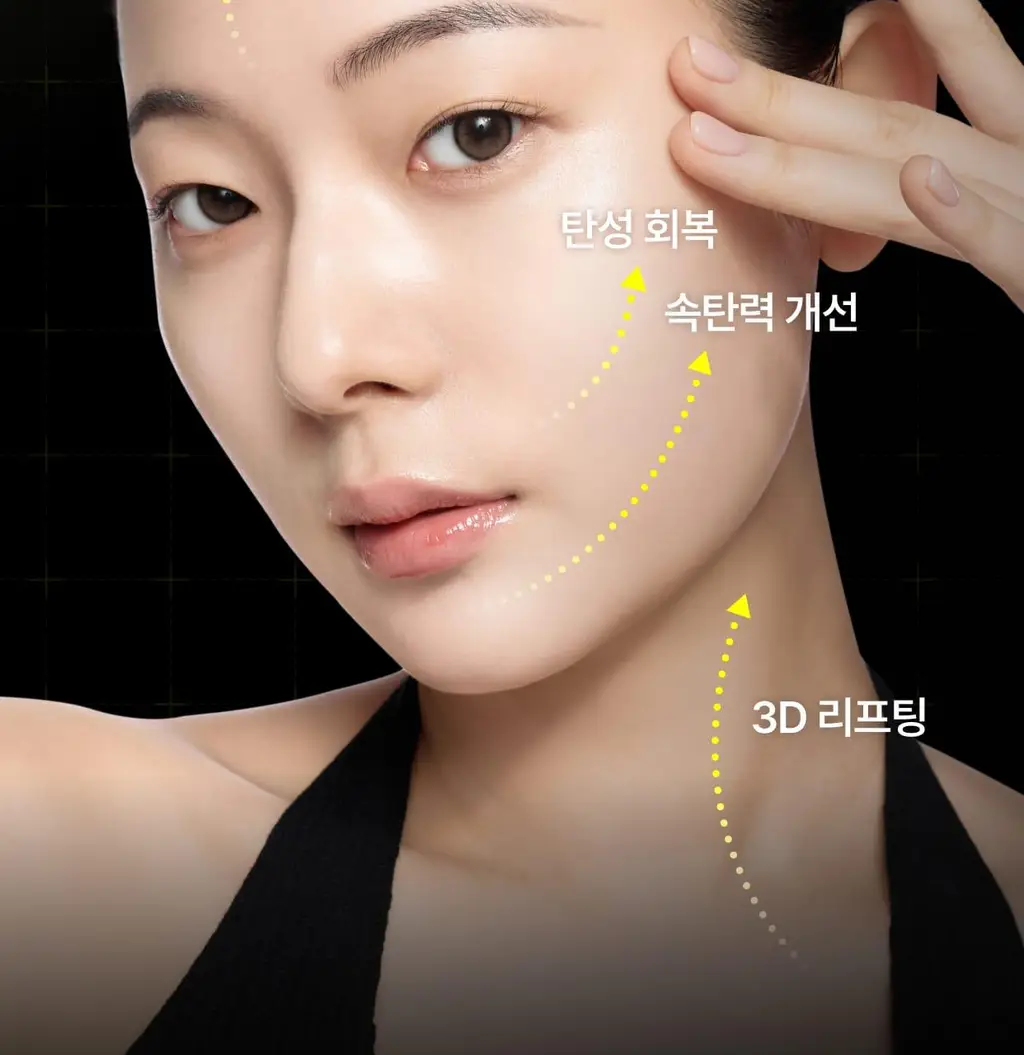 셀리맥스 더 비타 A 레티날 샷 타이트닝 듀얼 크림 50ml 상세페이지 49
