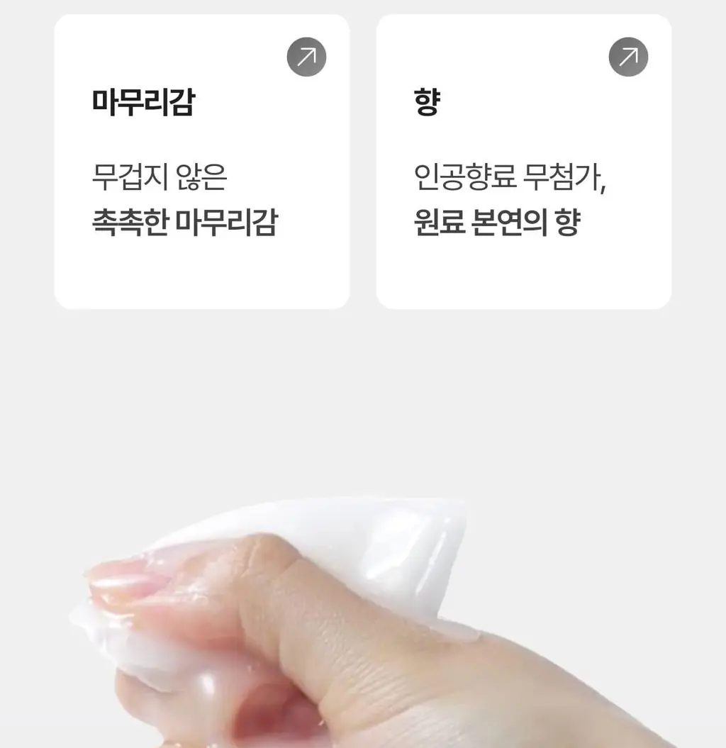 셀리맥스 더 비타 A 레티날 샷 타이트닝 듀얼 크림 50ml 상세페이지 62