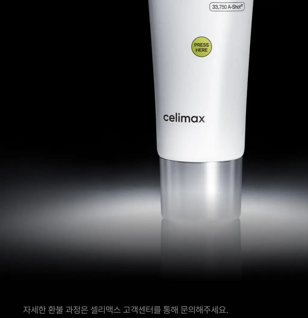 셀리맥스 더 비타 A 레티날 샷 타이트닝 듀얼 크림 50ml 상세페이지 70