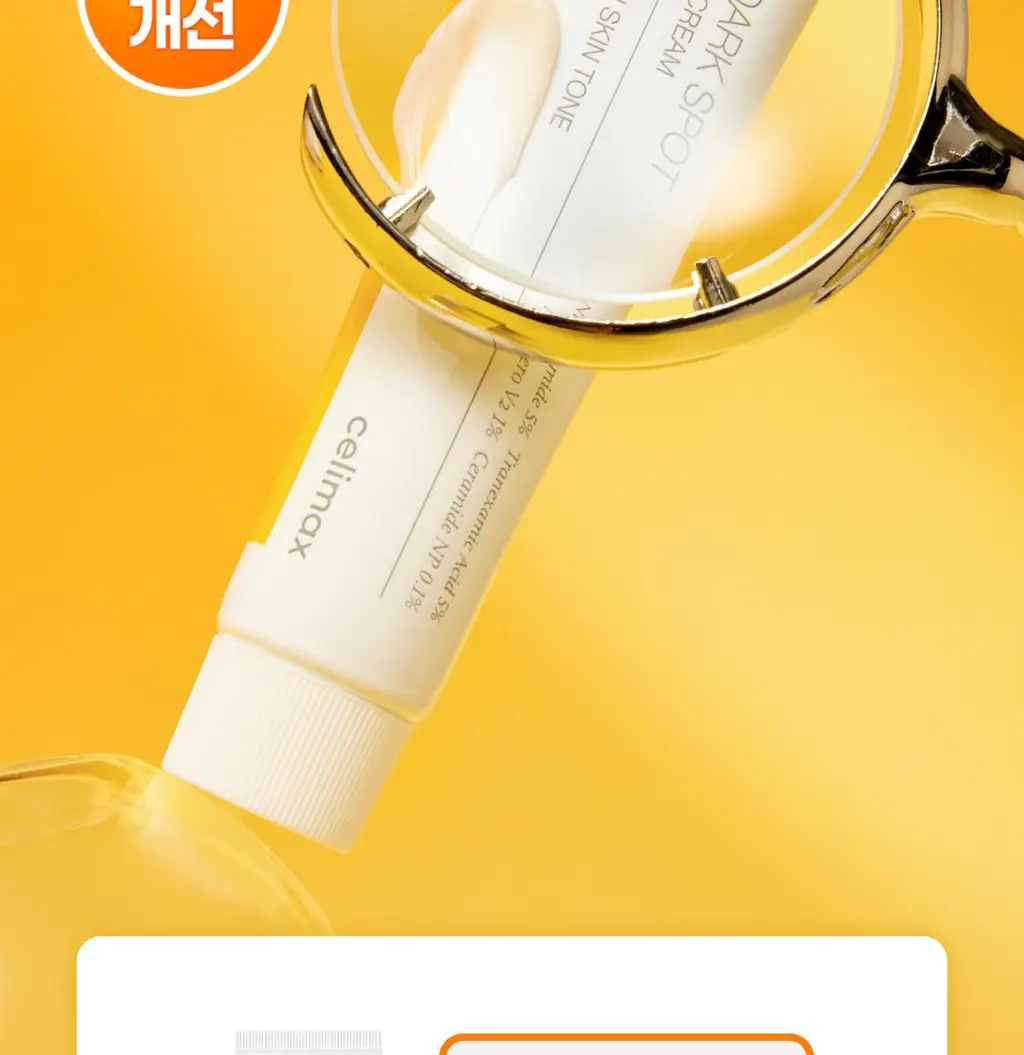셀리맥스 브라이트닝 모공잡티크림 35ml 기획 (+7ml*2) 상세페이지 2