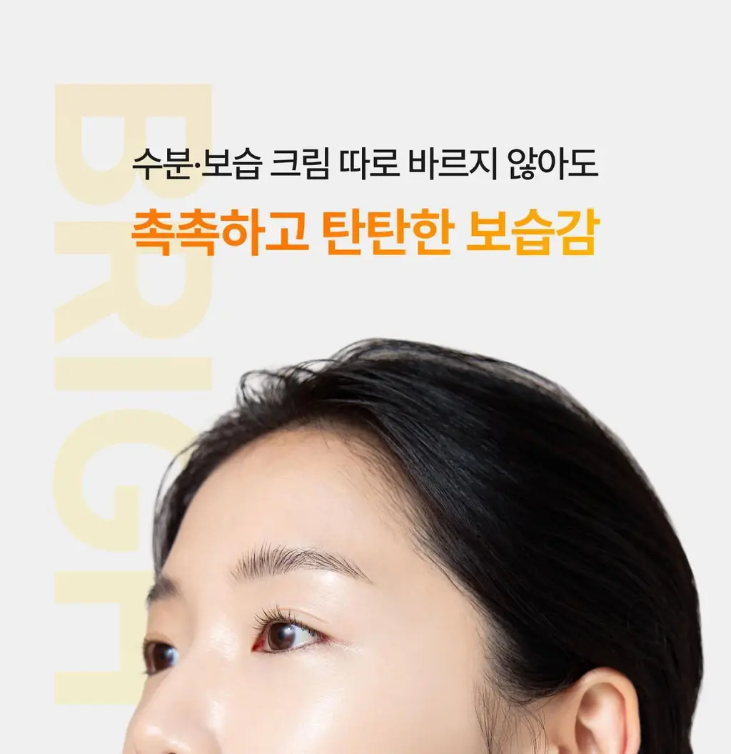 셀리맥스 브라이트닝 모공잡티크림 35ml 기획 (+7ml*2) 상세페이지 22