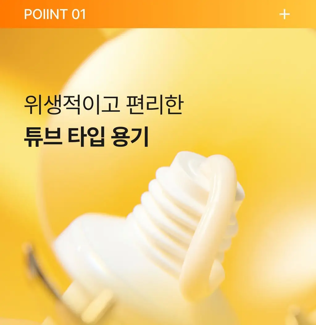 셀리맥스 브라이트닝 모공잡티크림 35ml 기획 (+7ml*2) 상세페이지 28