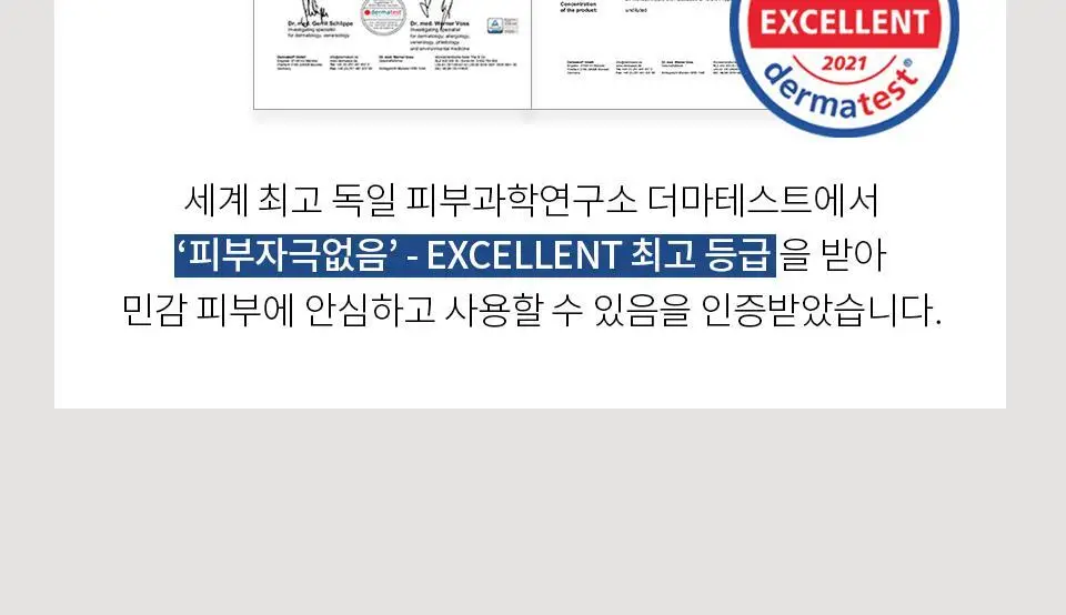 소본 그린 시카 더마 리페어 크림 40ml 상세페이지 18