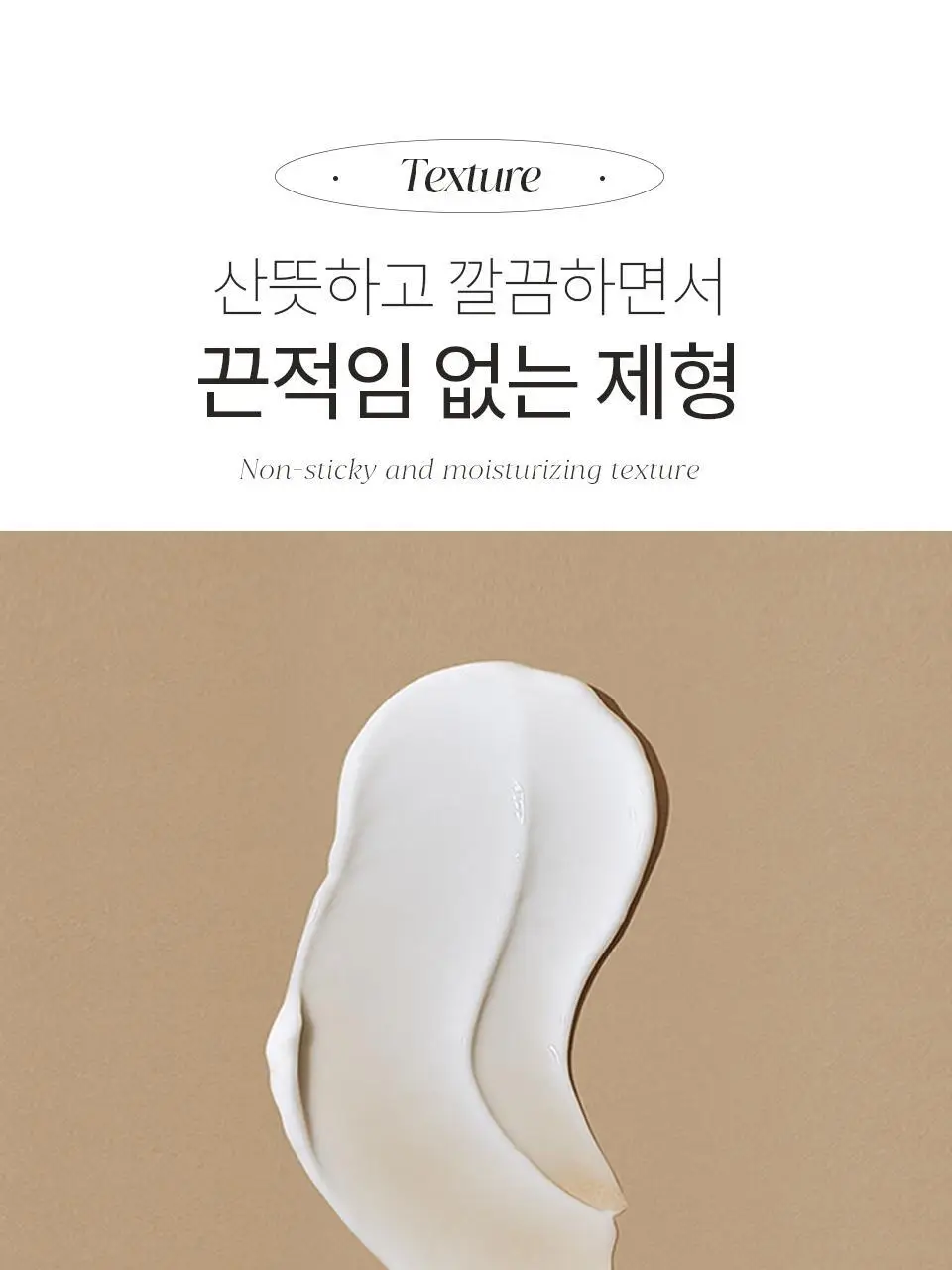 소본 그린 시카 더마 리페어 크림 40ml 상세페이지 19