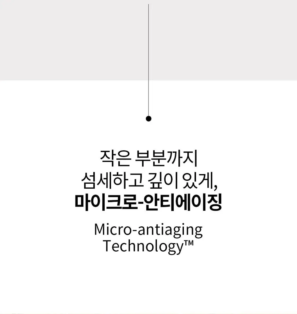 숨37 마이크로액티브 소프트 핏 크림 50ml 상세페이지 15
