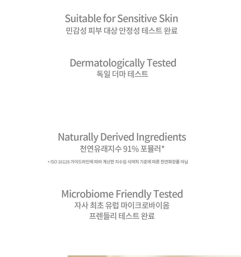 숨37 마이크로액티브 소프트 핏 크림 50ml 상세페이지 25
