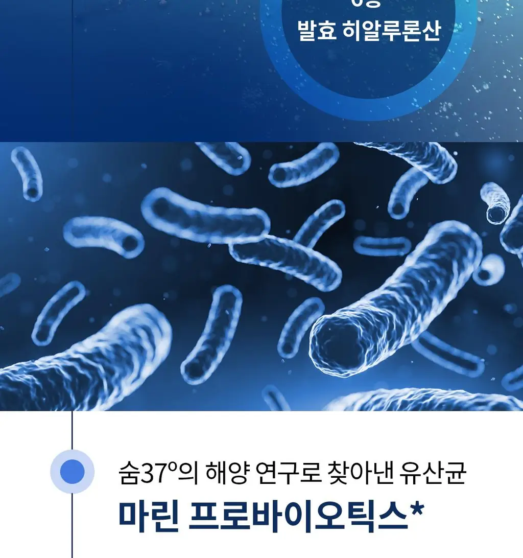 숨37 워터풀 마린 릴리프 젤 크림 30ml/50ml 단품/기획 상세페이지 8