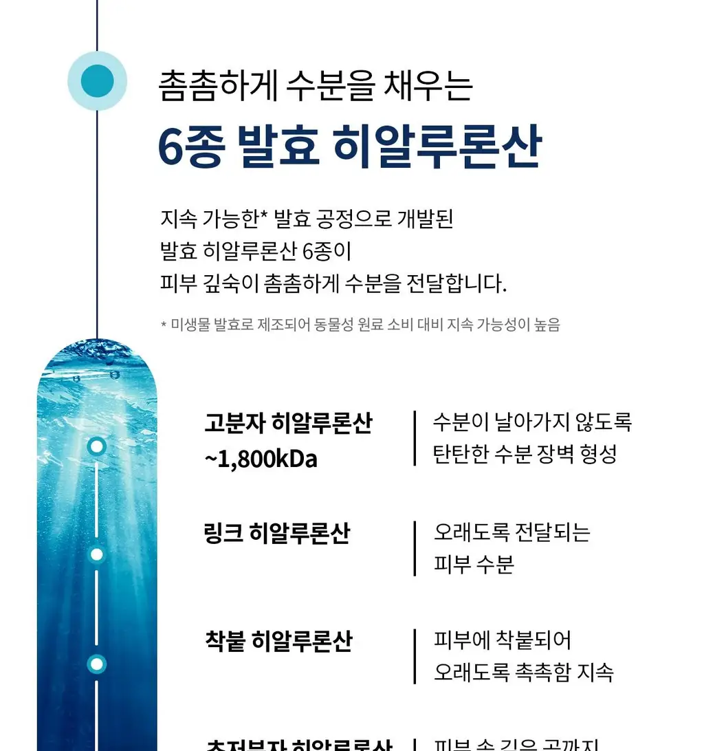 숨37 워터풀 마린 릴리프 젤 크림 30ml/50ml 단품/기획 상세페이지 10