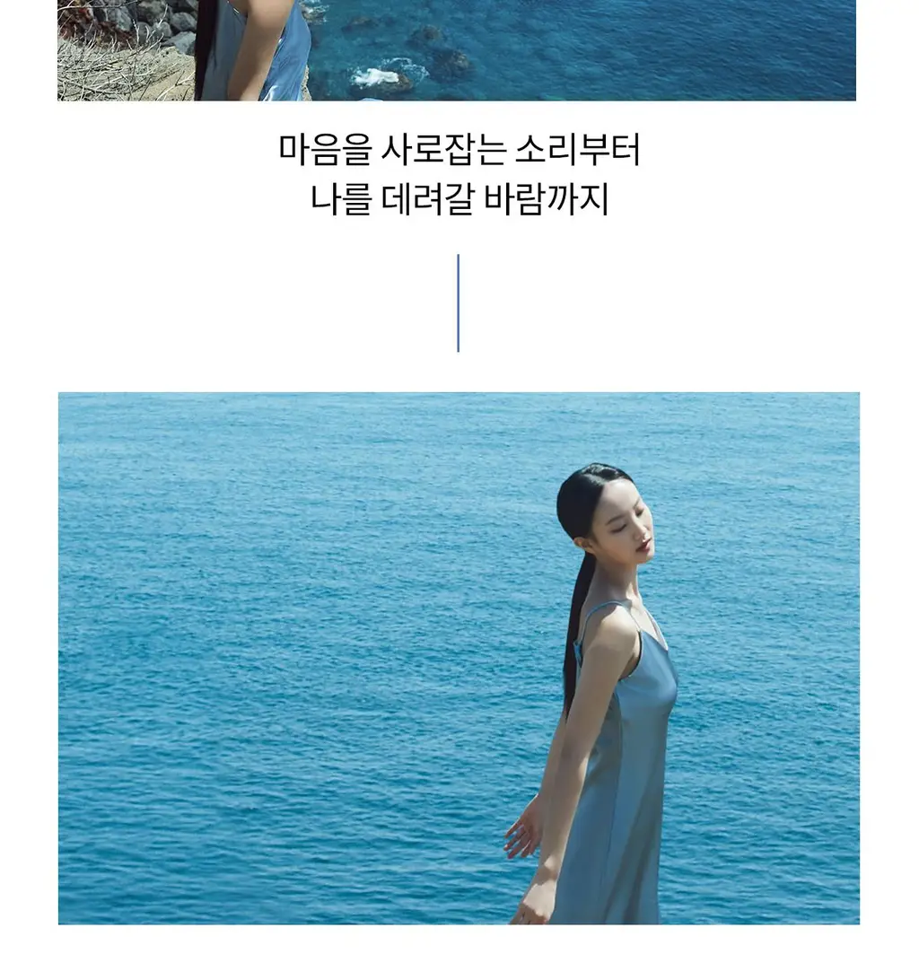 숨37 워터풀 마린 릴리프 젤 크림 30ml/50ml 단품/기획 상세페이지 24