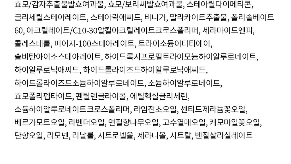 숨37 워터풀 마린 릴리프 젤 크림 30ml/50ml 단품/기획 상세페이지 38