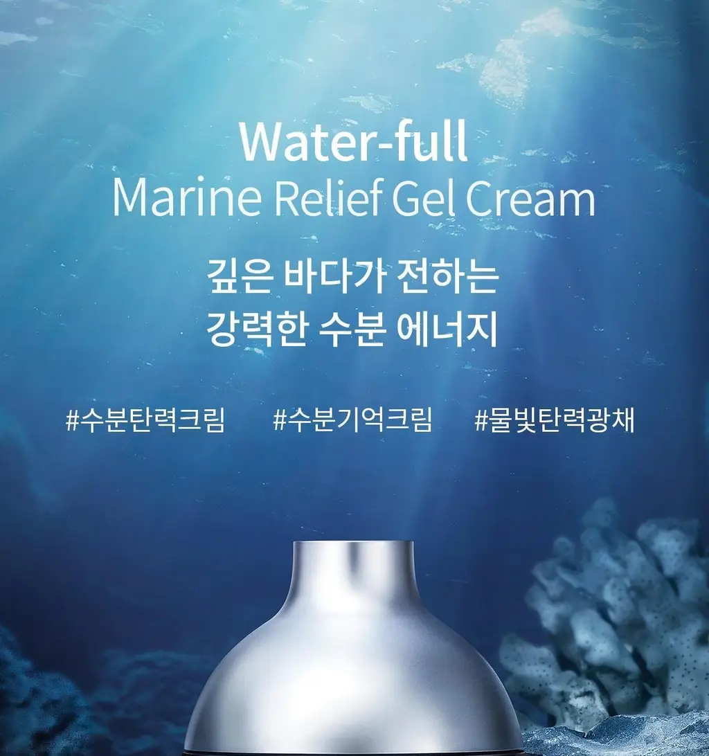 숨37 워터풀 마린 릴리프 젤 크림 50ml 상세페이지 3