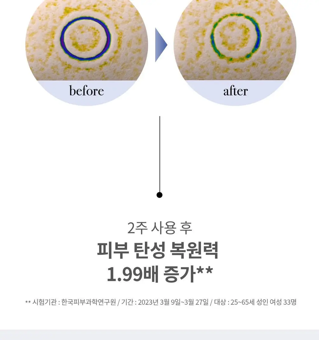 숨37 워터풀 마린 릴리프 젤 크림 50ml 상세페이지 14