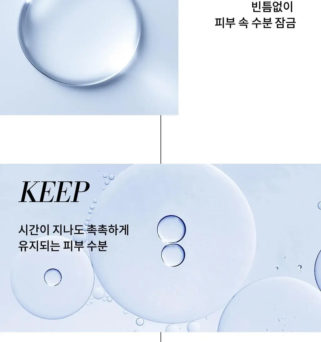 숨37 워터풀 마린 릴리프 젤 크림 50ml 상세페이지 18