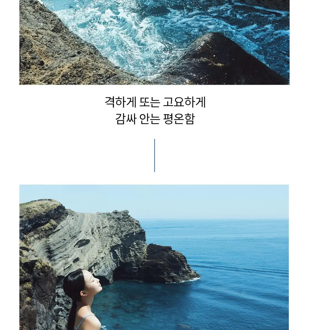 숨37 워터풀 마린 릴리프 젤 크림 50ml 상세페이지 22