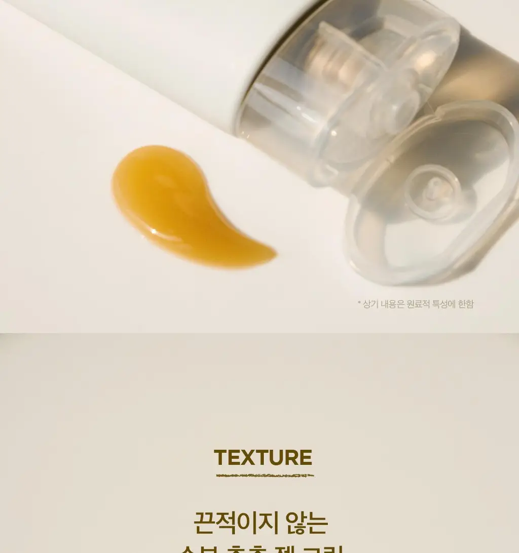 스킨1004 마다가스카르 센텔라 수딩 크림 75ml 상세페이지 9