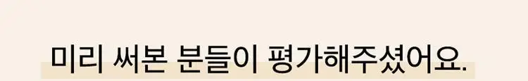 슬로소피 뉴트리 다이브 크림 50ml 상세페이지 10