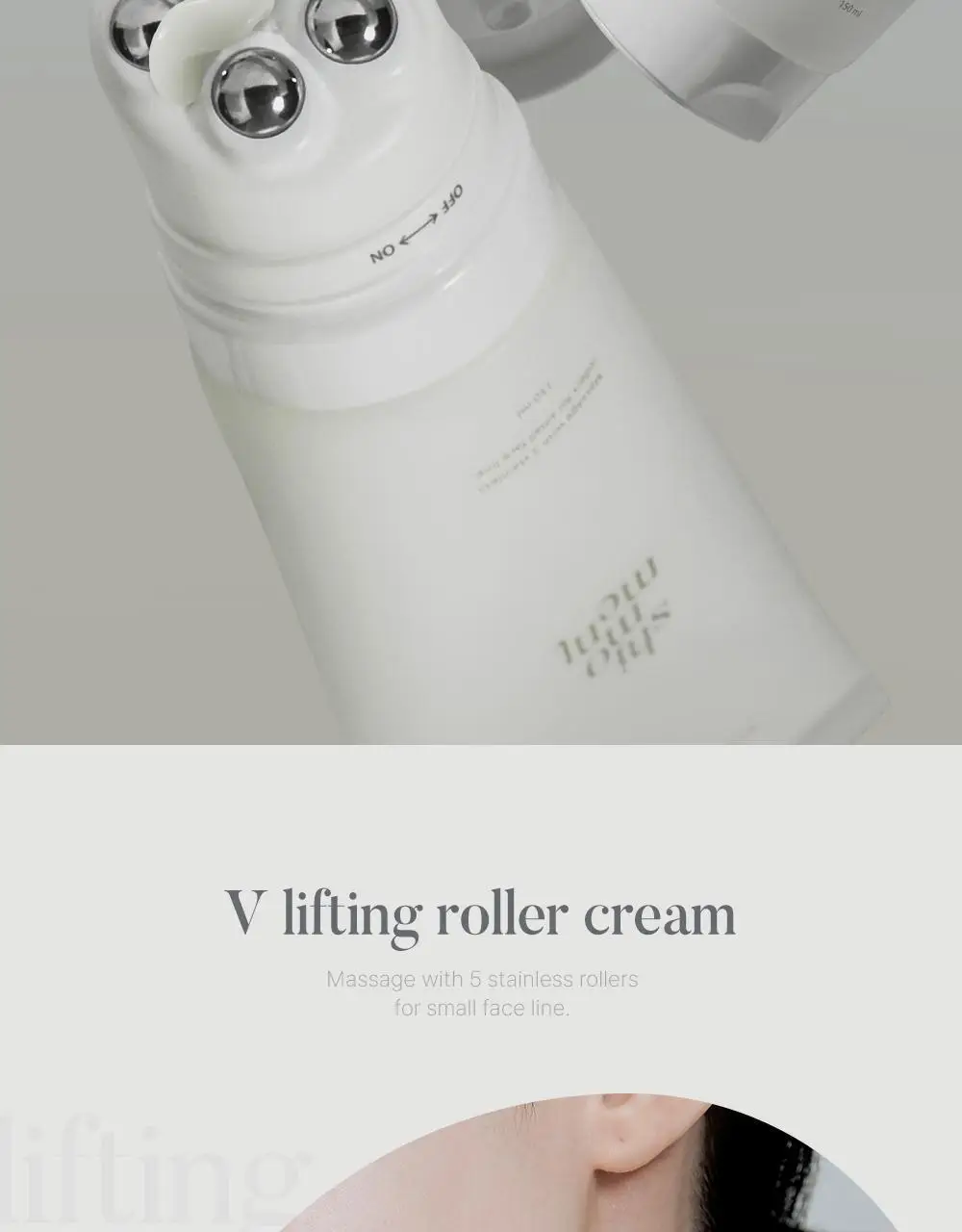 시모먼트 브이 리프팅 롤러 크림 150ml (교체형) 상세페이지 11