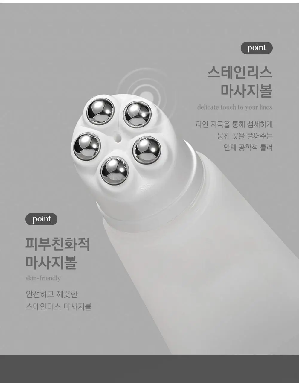 시모먼트 브이 리프팅 롤러 크림 150ml (교체형) 상세페이지 26