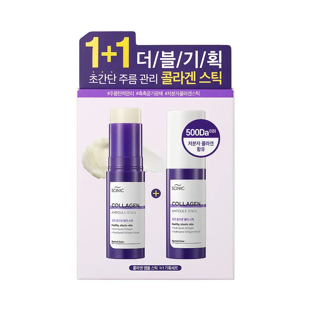 싸이닉 콜라겐 앰플 스틱 더블 기획