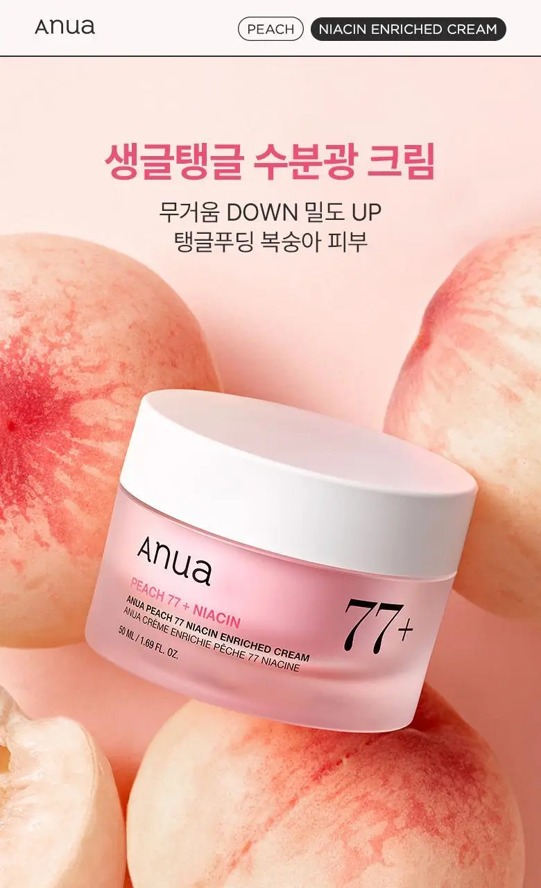 아누아 복숭아 나이아신아마이드 인리치드 크림 50mL 상세페이지 1